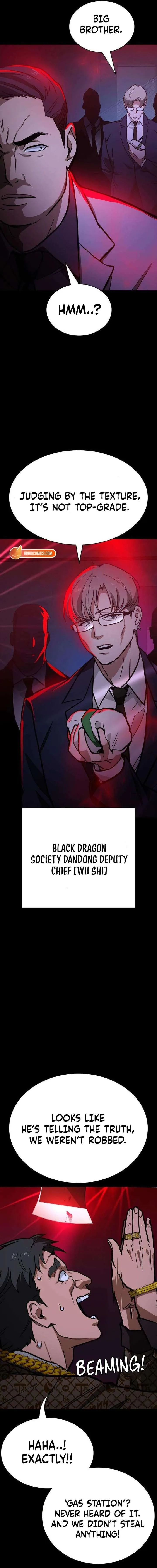 The NIS Rookie chapter 4 page 5