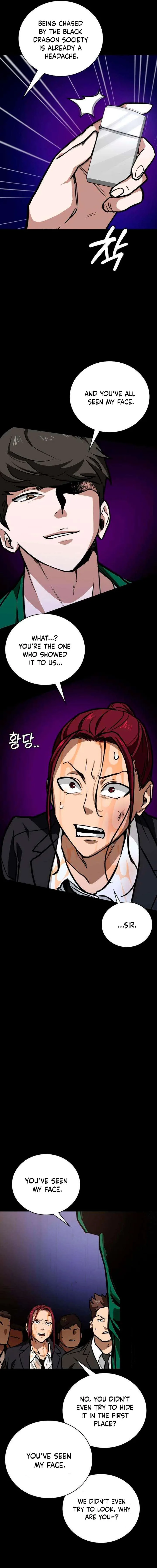 The NIS Rookie chapter 6 page 9