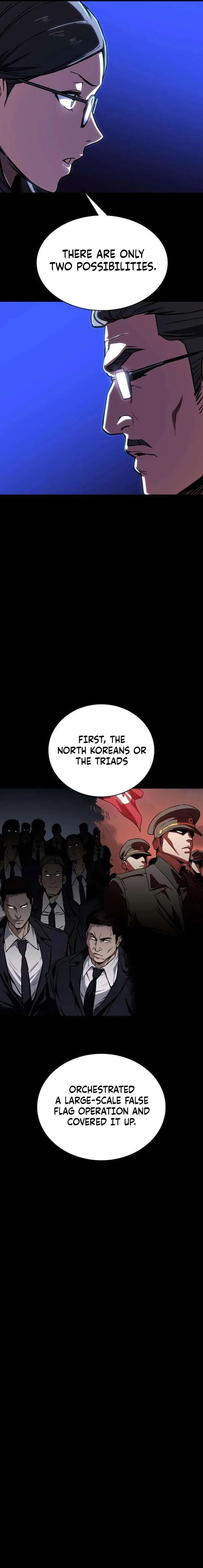 The NIS Rookie chapter 7 page 4