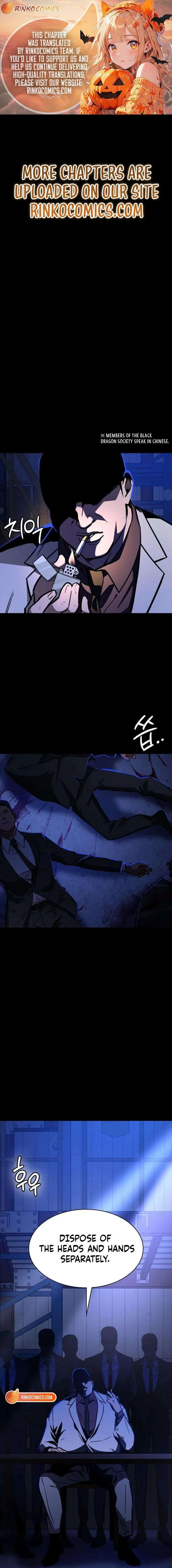 The NIS Rookie chapter 8 page 1