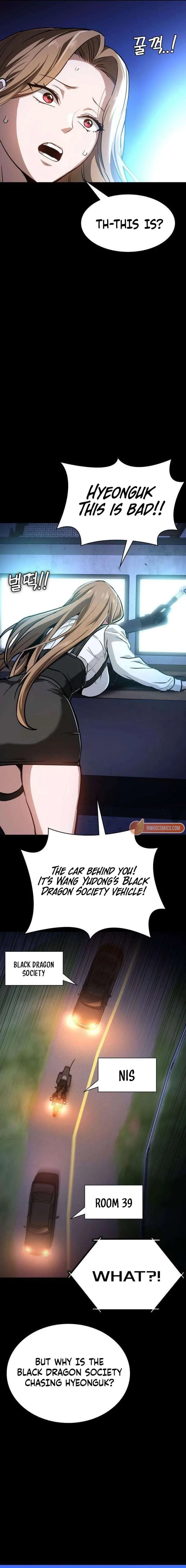 The NIS Rookie chapter 9 page 20