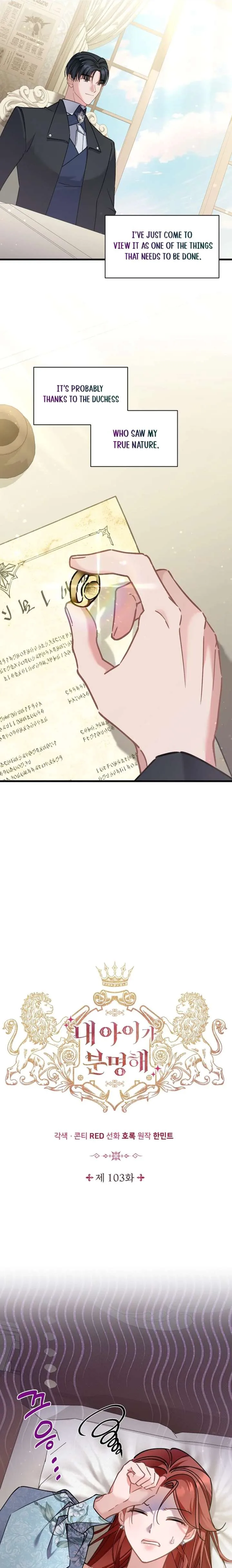 I’m Sure It’s My Baby chapter 103 page 11