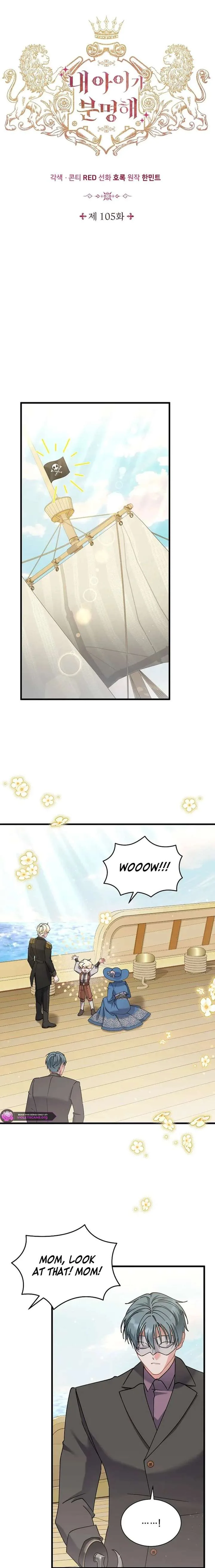 I’m Sure It’s My Baby chapter 105 page 3