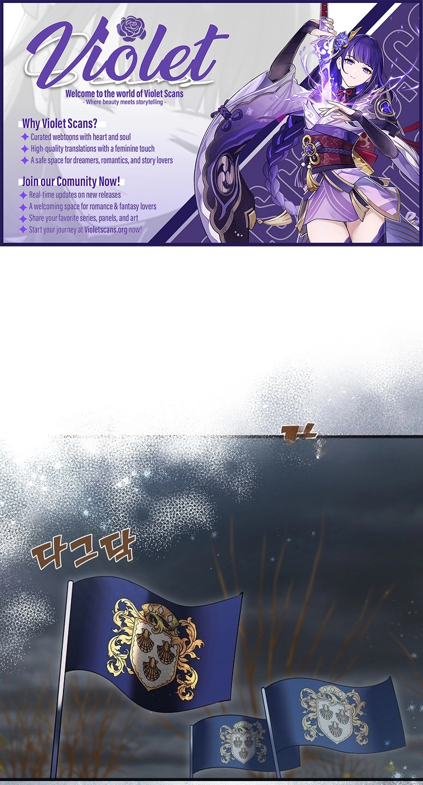 I’m Sure It’s My Baby chapter 134 page 1