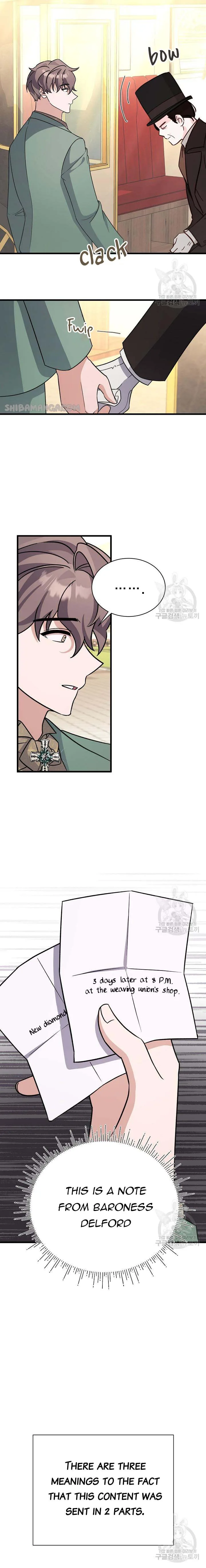 I’m Sure It’s My Baby chapter 22 page 19