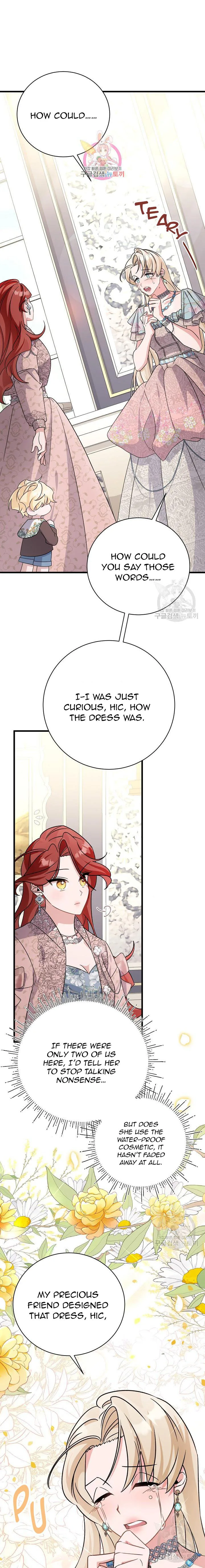 I’m Sure It’s My Baby chapter 24 page 1