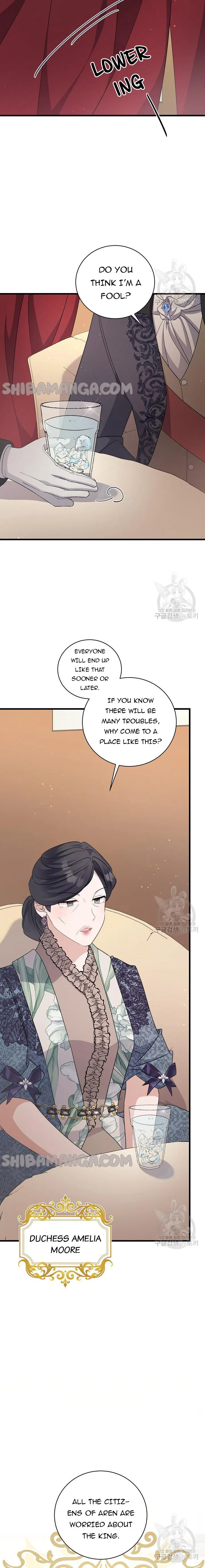 I’m Sure It’s My Baby chapter 27 page 18