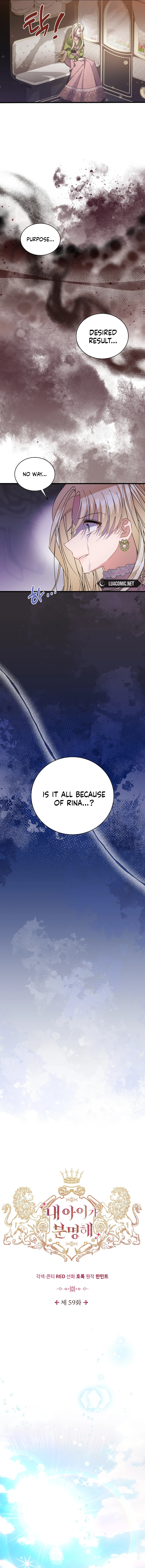 I’m Sure It’s My Baby chapter 59 page 4