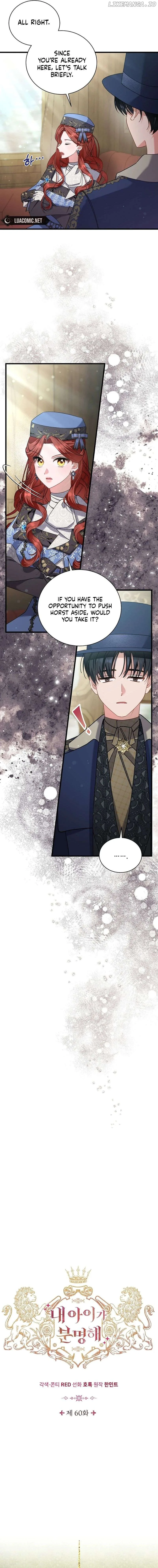I’m Sure It’s My Baby chapter 60 page 5