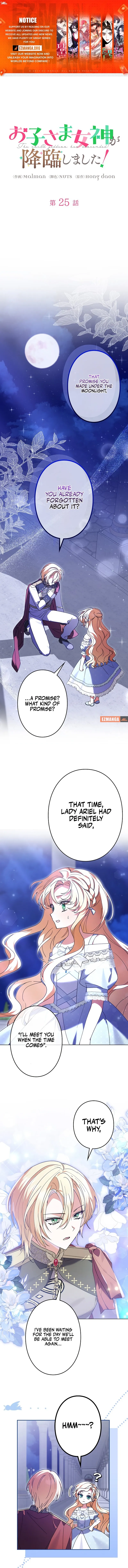 I Became a Human’s Daughter chapter 25 page 1