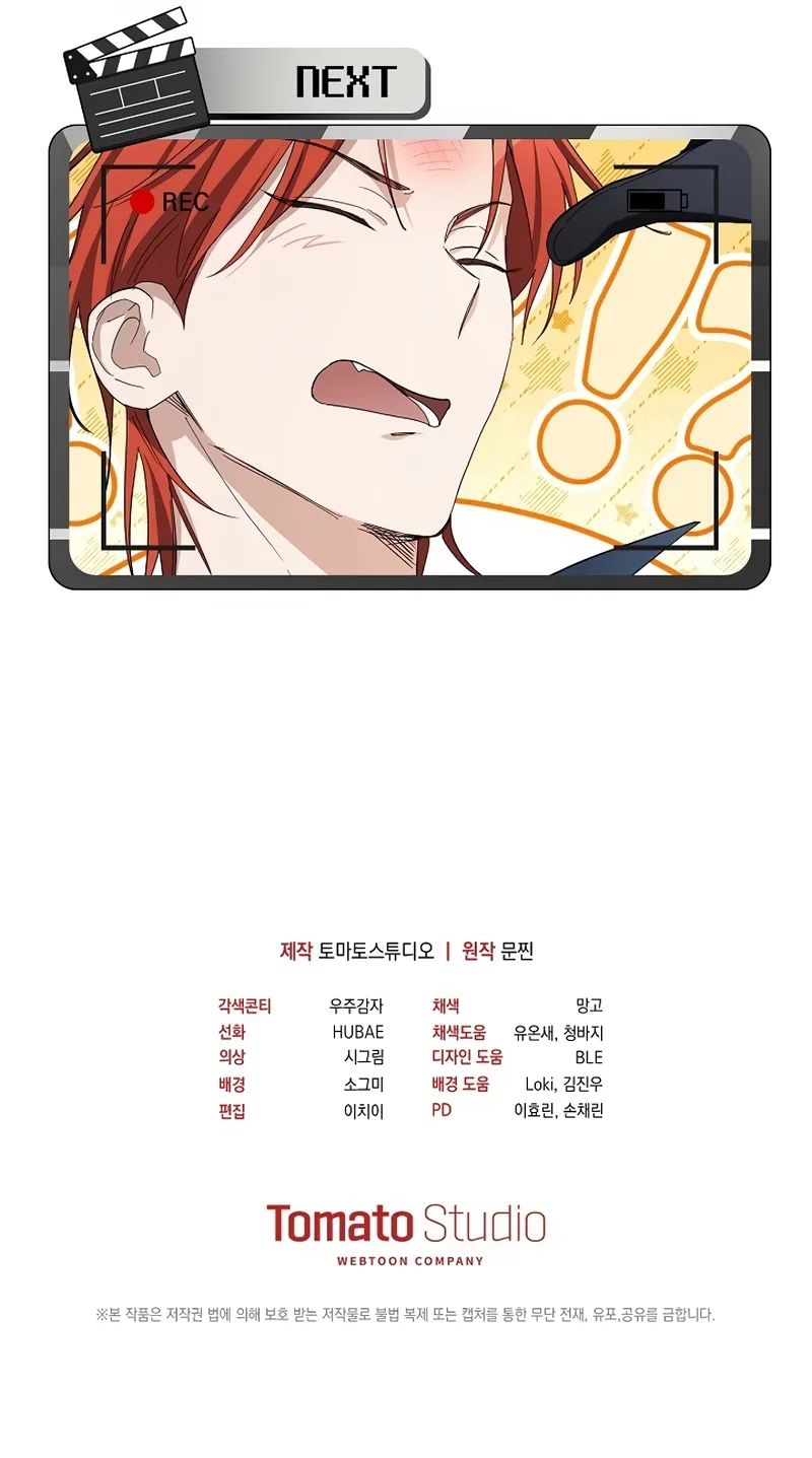 Surviving as a PD Idol chapter 26 page 21