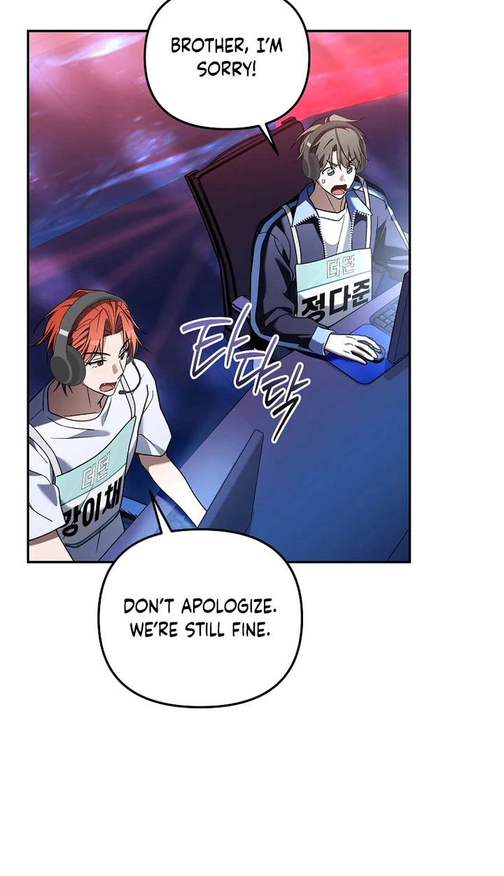 Surviving as a PD Idol chapter 58 page 33