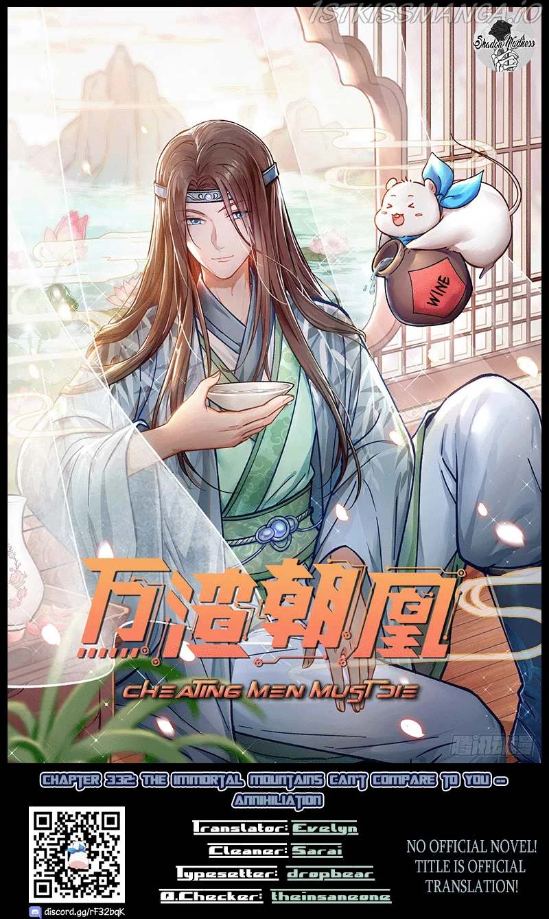 Cheating Men Must Die chapter 332 page 1