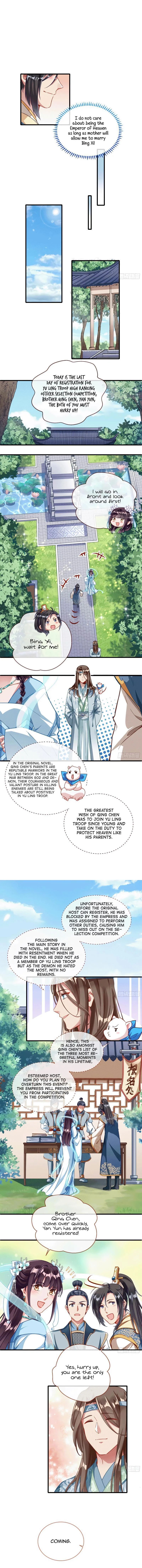 Cheating Men Must Die chapter 334 page 2