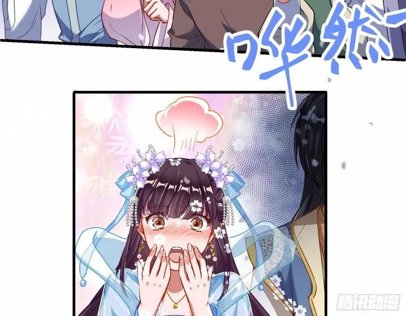 Cheating Men Must Die chapter 337 page 12
