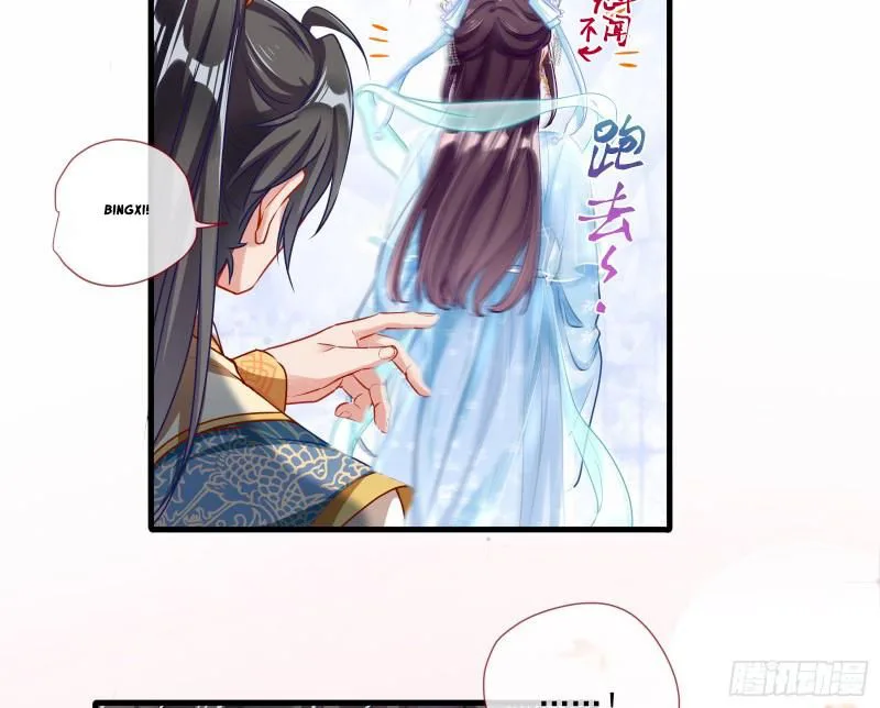 Cheating Men Must Die chapter 337 page 16