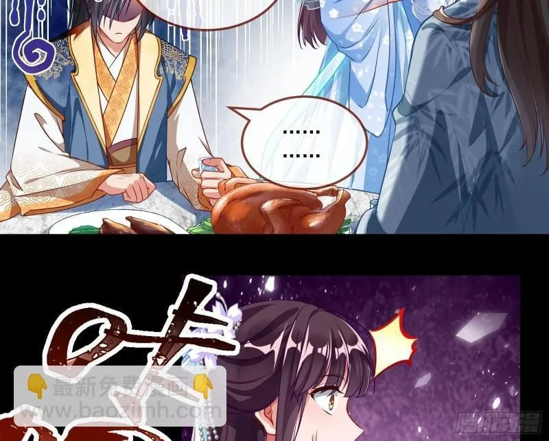 Cheating Men Must Die chapter 341 page 27