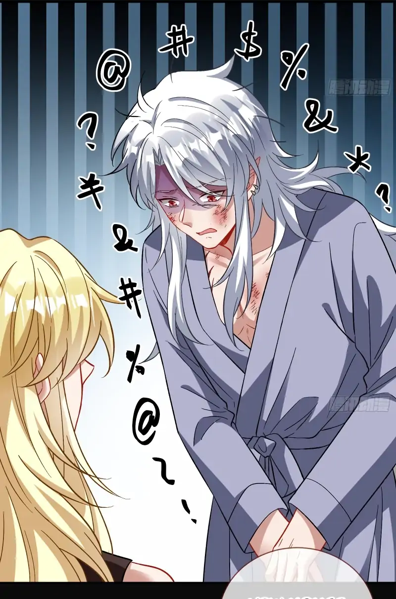 Cheating Men Must Die chapter 468 page 82