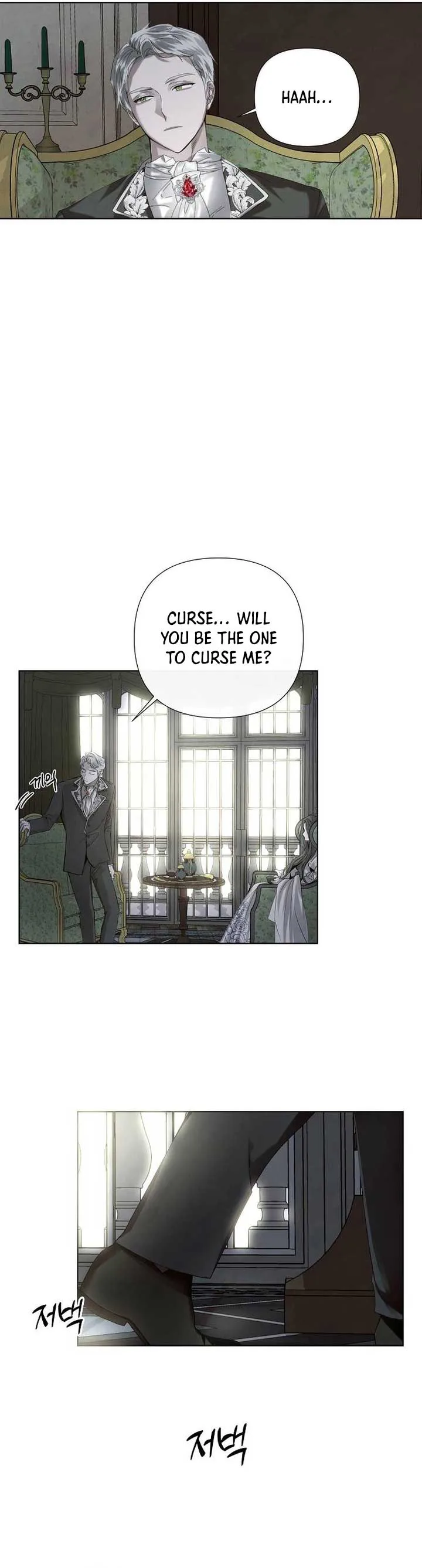 Now Come and Regret chapter 1 page 22