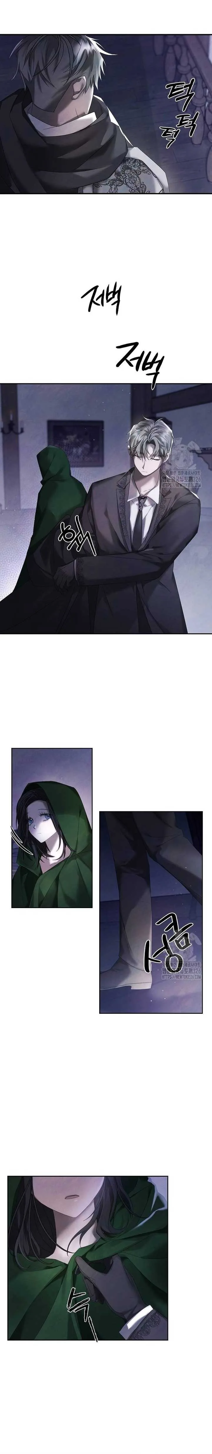 Now Come and Regret chapter 12 page 2