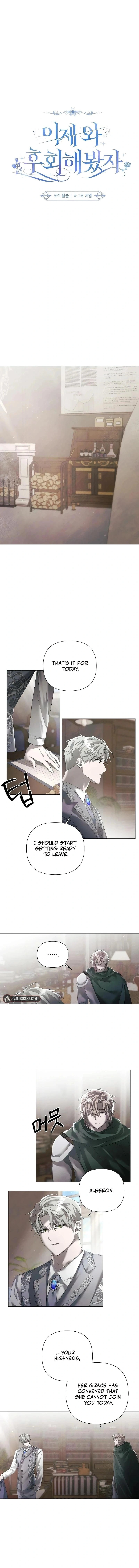 Now Come and Regret chapter 29 page 2