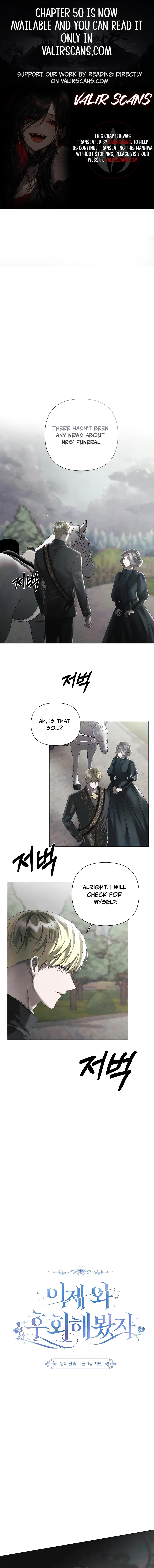 Now Come and Regret chapter 34 page 1