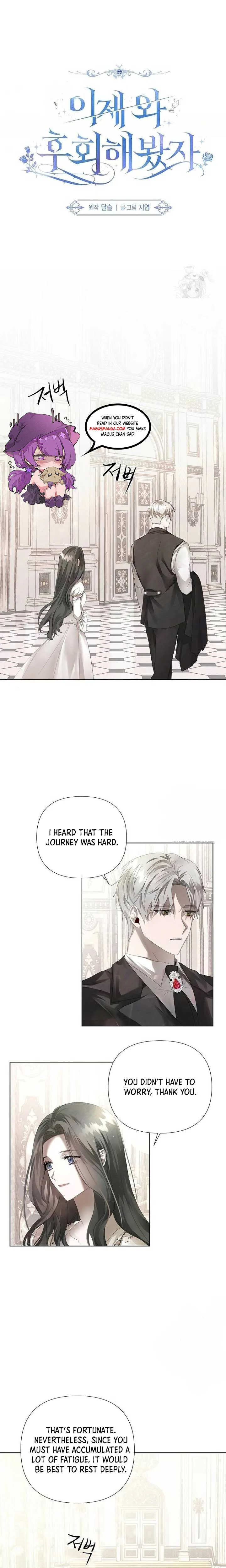 Now Come and Regret chapter 4 page 7