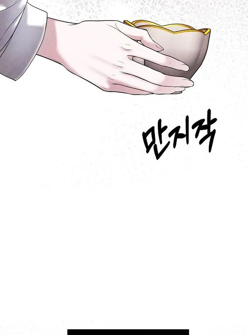 Now Come and Regret chapter 56 page 8