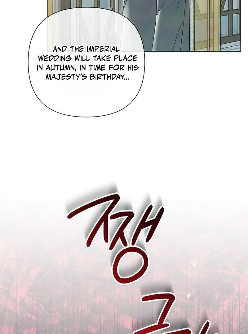 Now Come and Regret chapter 56 page 87