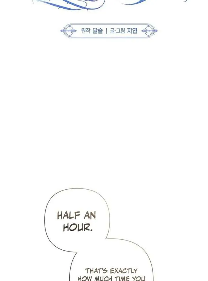 Now Come and Regret chapter 59 page 3