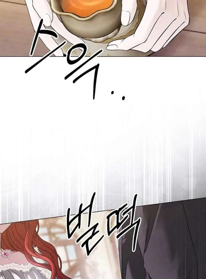 Now Come and Regret chapter 59 page 72