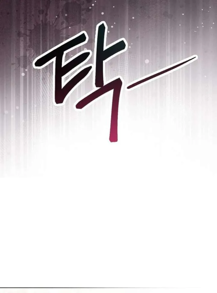 Now Come and Regret chapter 59 page 86