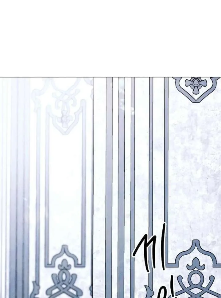 Now Come and Regret chapter 62 page 43