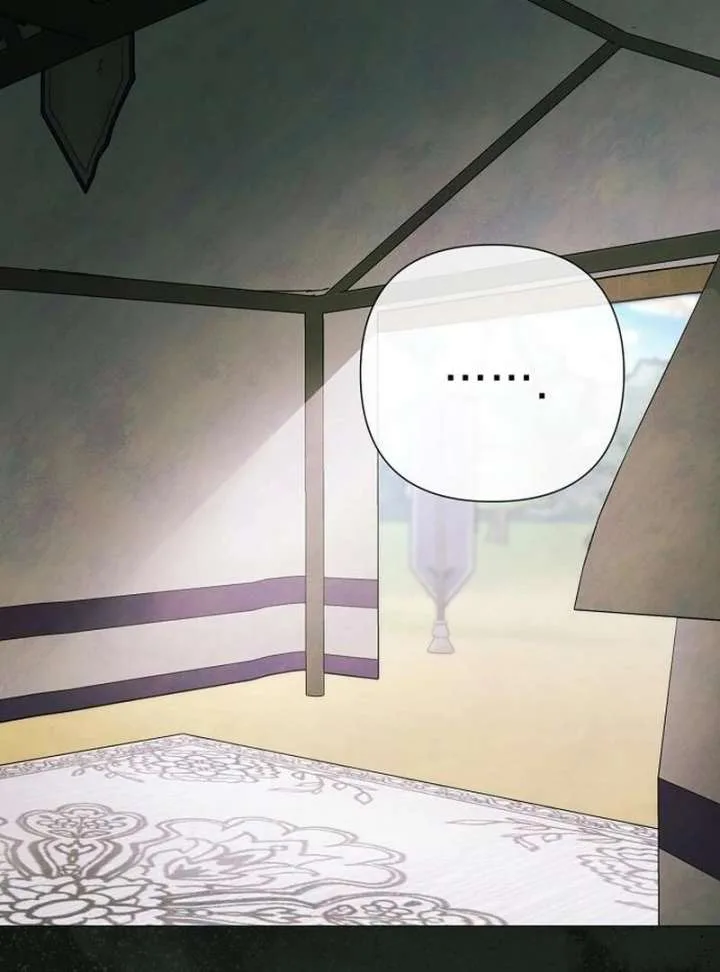Now Come and Regret chapter 63 page 81