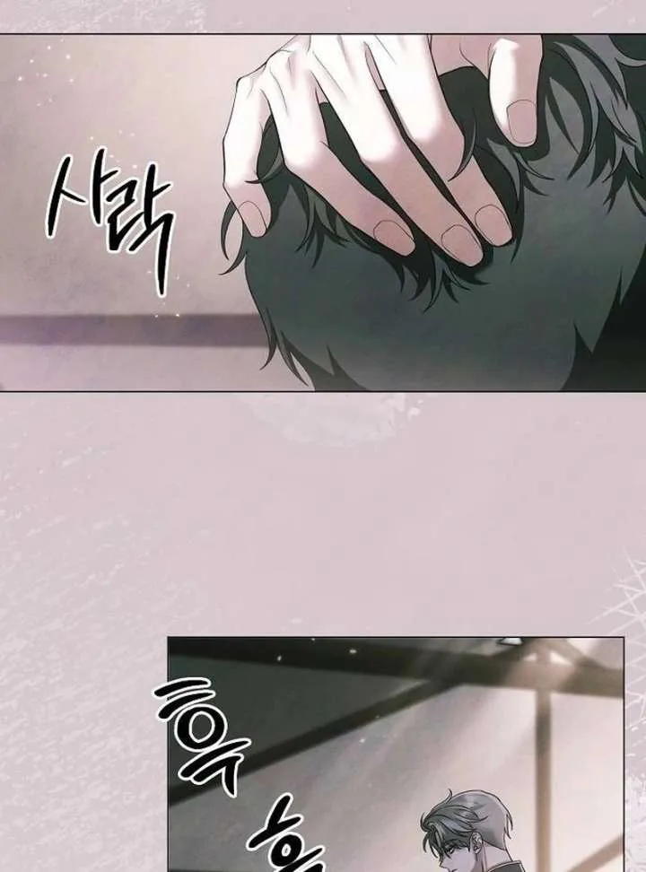Now Come and Regret chapter 64 page 2