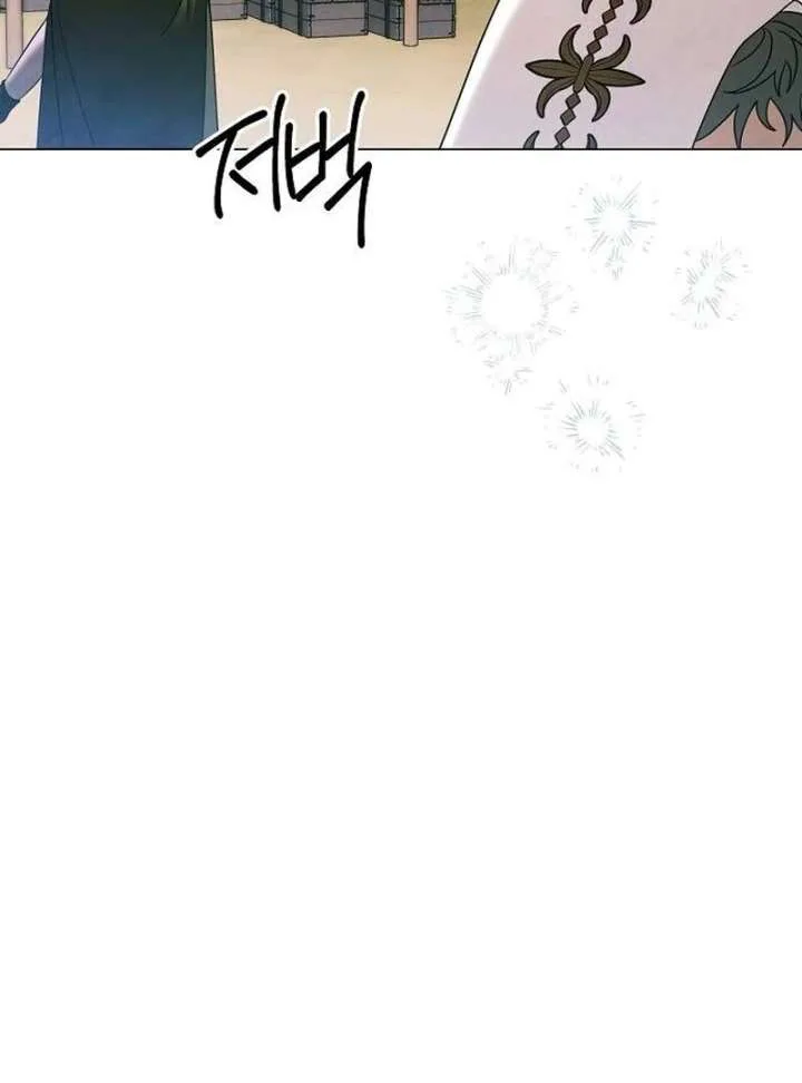 Now Come and Regret chapter 64 page 20
