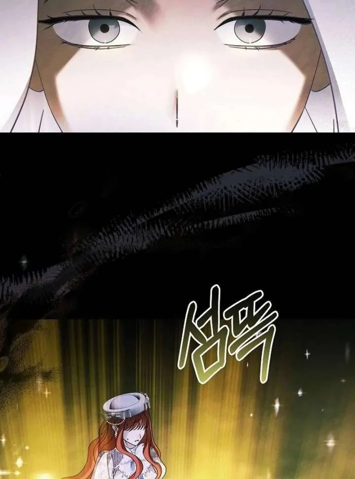 Now Come and Regret chapter 64 page 85