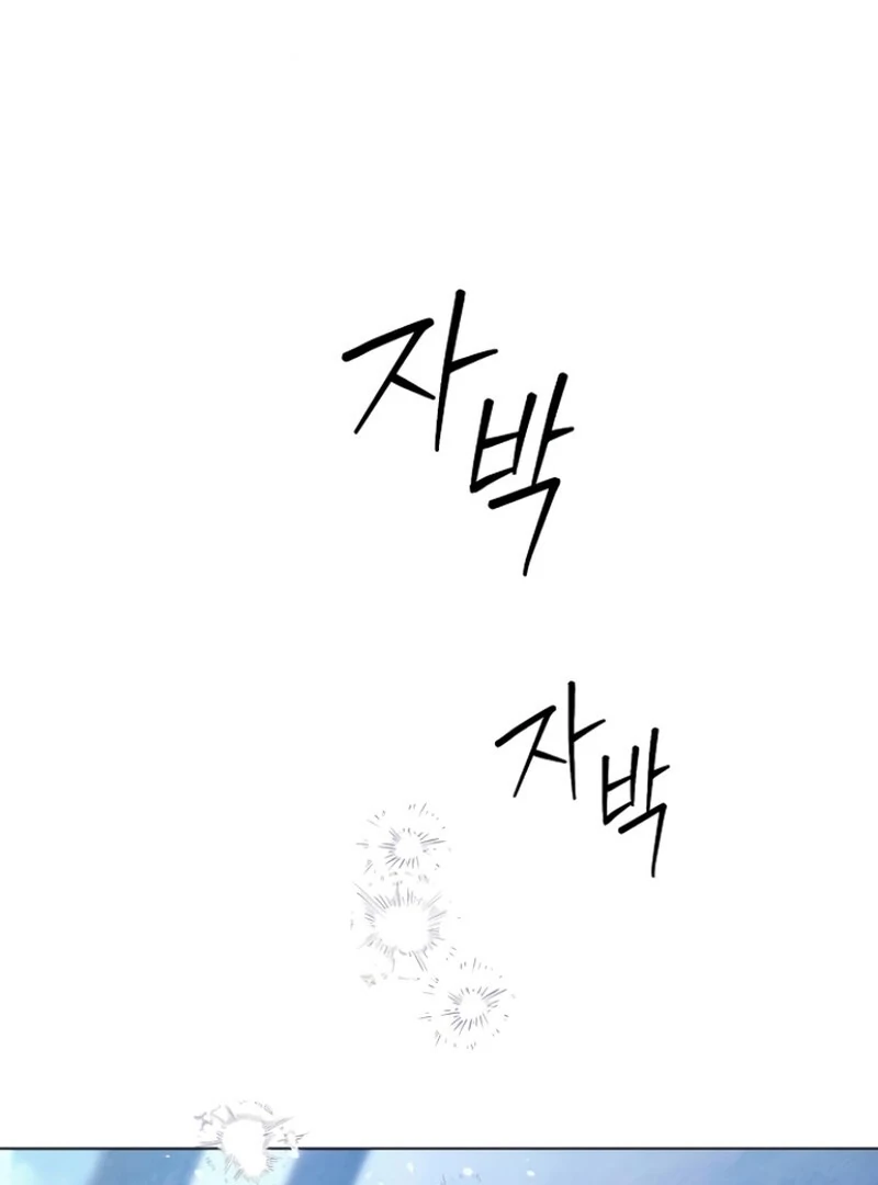 Now Come and Regret chapter 68 page 49