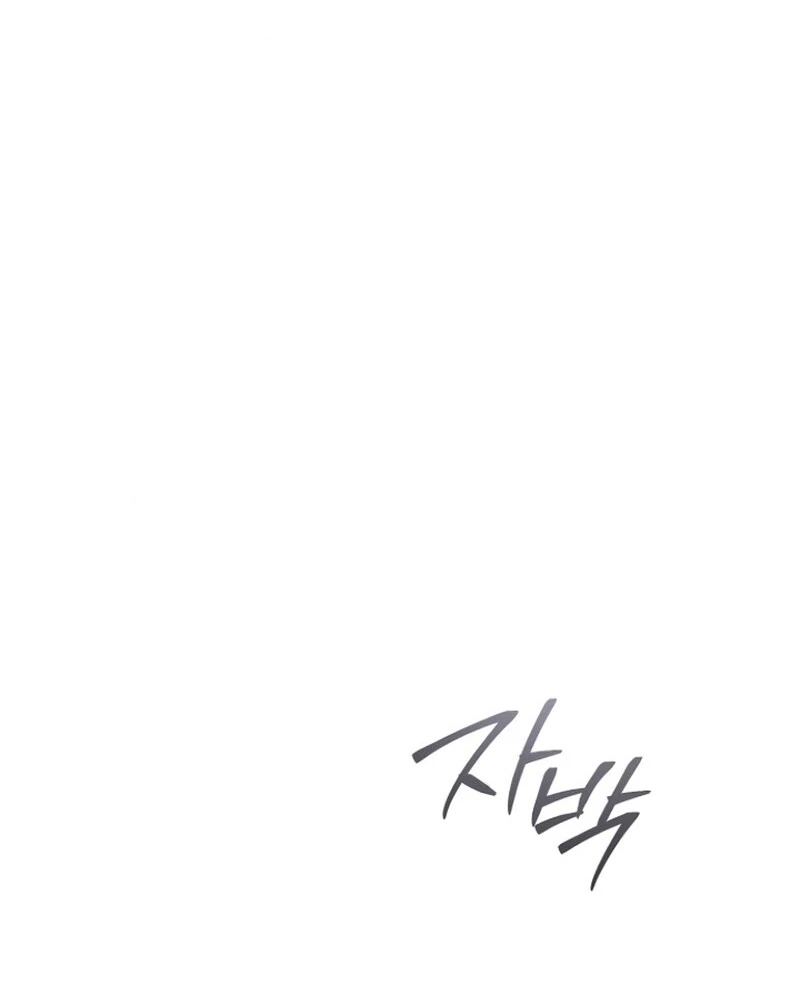Now Come and Regret chapter 68 page 56