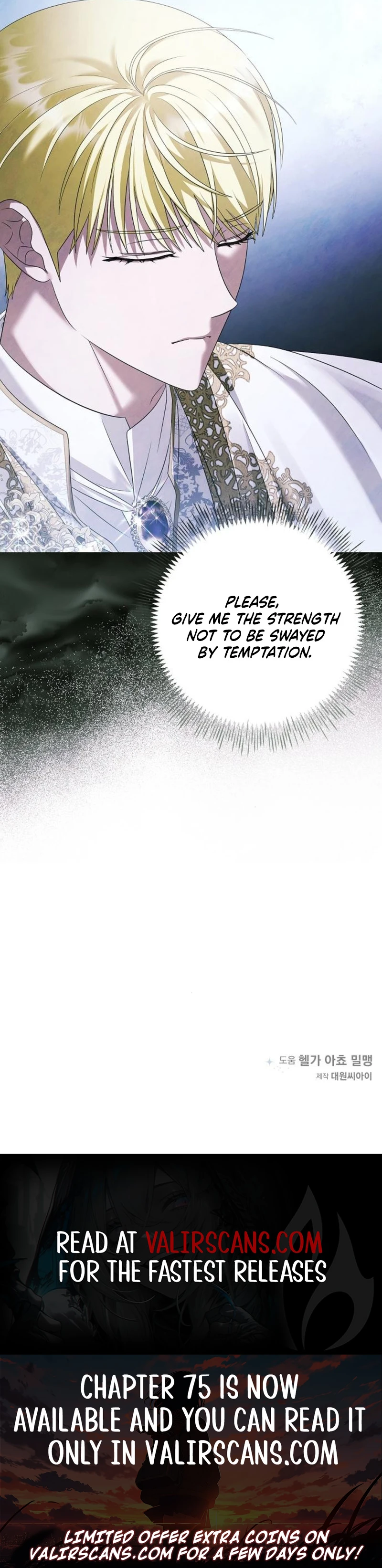 Now Come and Regret chapter 74 page 8