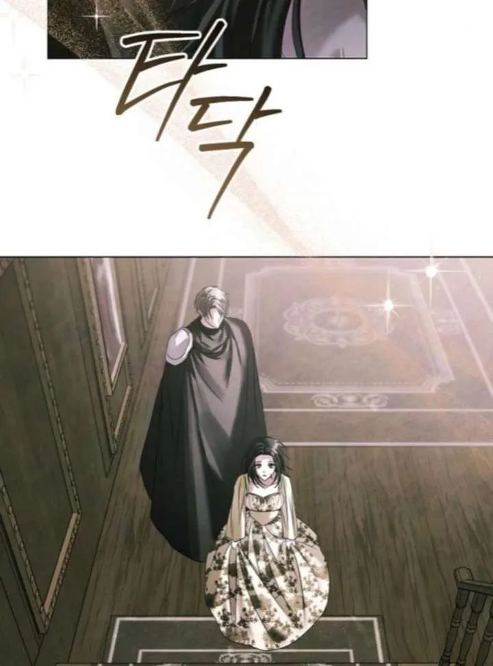 Now Come and Regret chapter 75 page 20