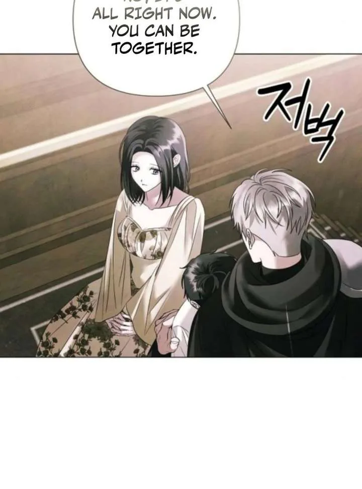 Now Come and Regret chapter 75 page 45