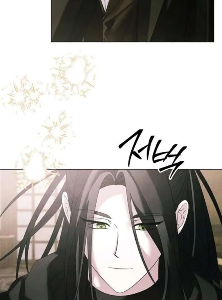 Now Come and Regret chapter 75 page 47