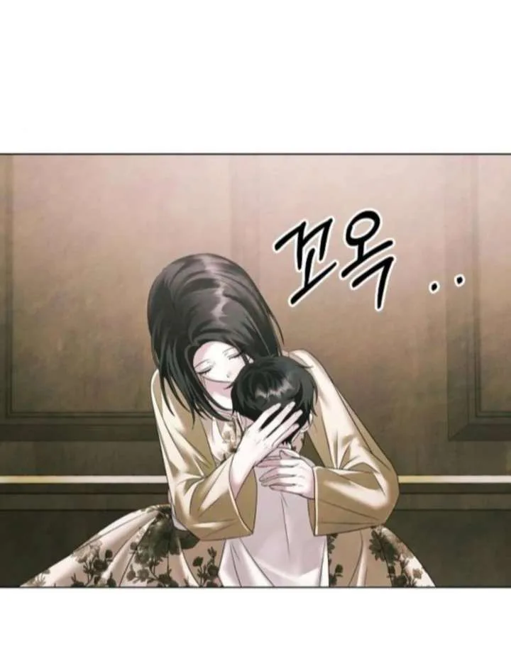 Now Come and Regret chapter 75 page 70