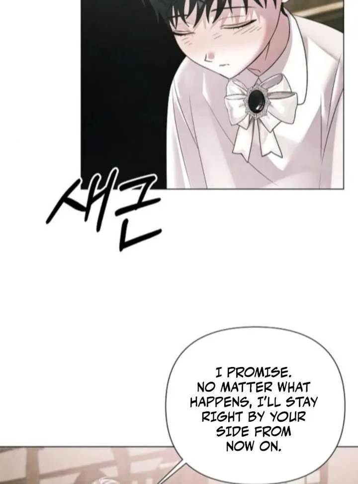 Now Come and Regret chapter 75 page 72
