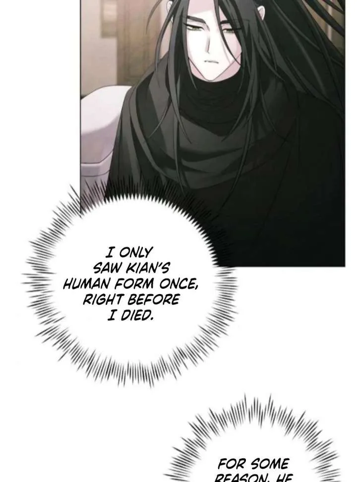 Now Come and Regret chapter 75 page 77