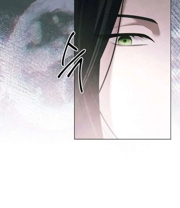 Now Come and Regret chapter 75 page 83