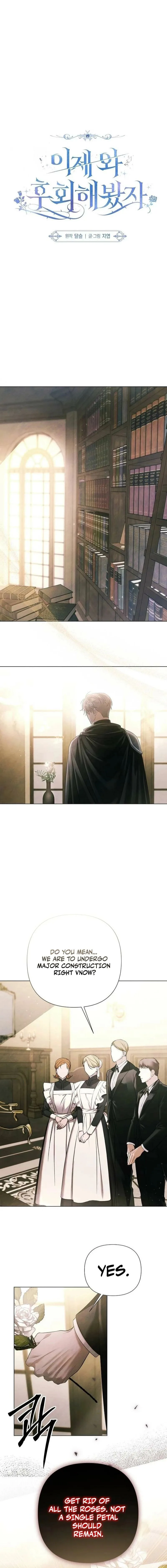 Now Come and Regret chapter 76 page 5