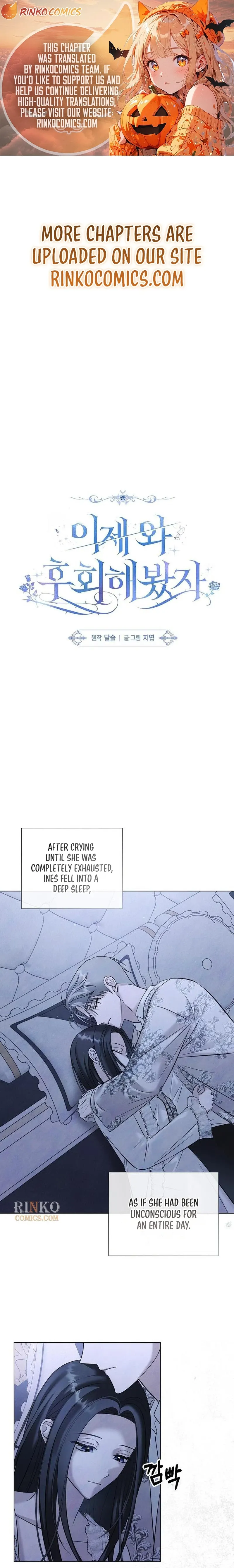 Now Come and Regret chapter 88 page 1
