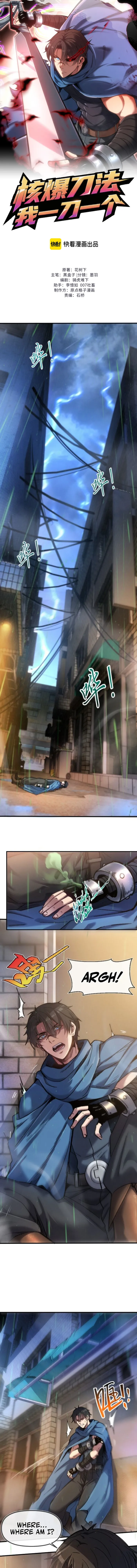 Nuclear Slash Technique: One Hit, One Kill chapter 1 page 1